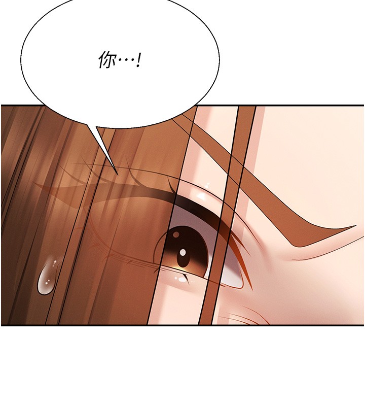 第43话-乳沟间的玉液琼浆