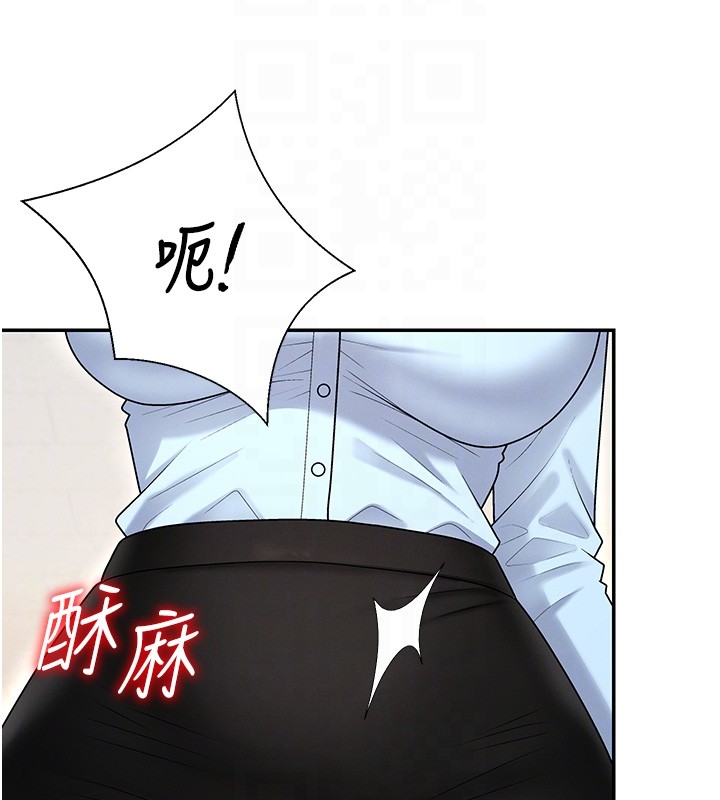 第43话-乳沟间的玉液琼浆