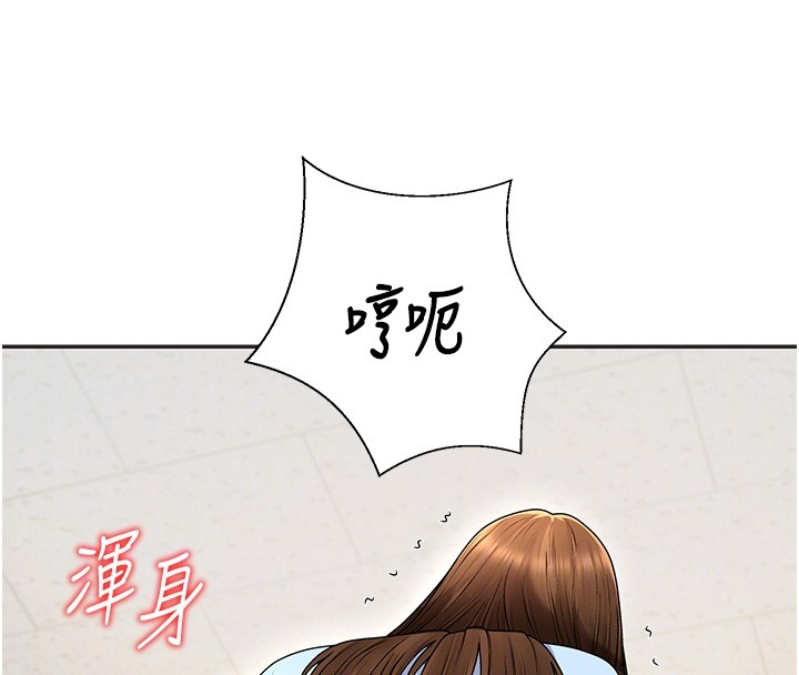 第43话-乳沟间的玉液琼浆