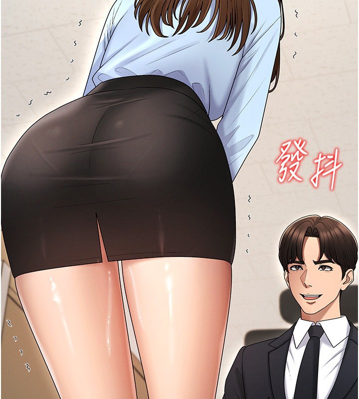 第43话-乳沟间的玉液琼浆