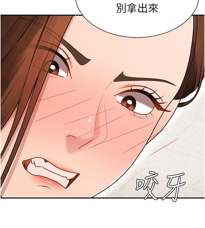第43话-乳沟间的玉液琼浆