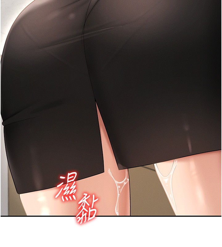 第43话-乳沟间的玉液琼浆