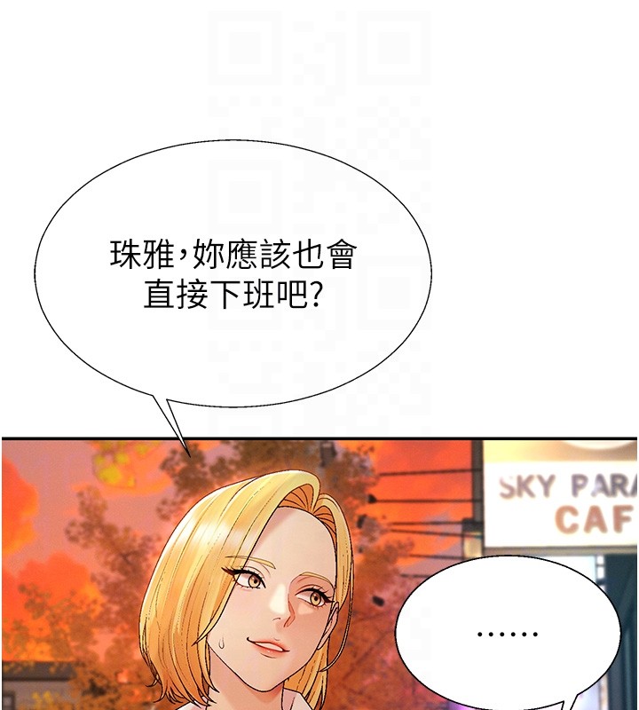 第43话-乳沟间的玉液琼浆