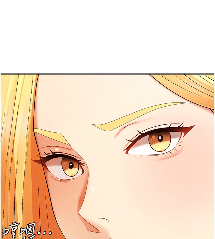 第43话-乳沟间的玉液琼浆