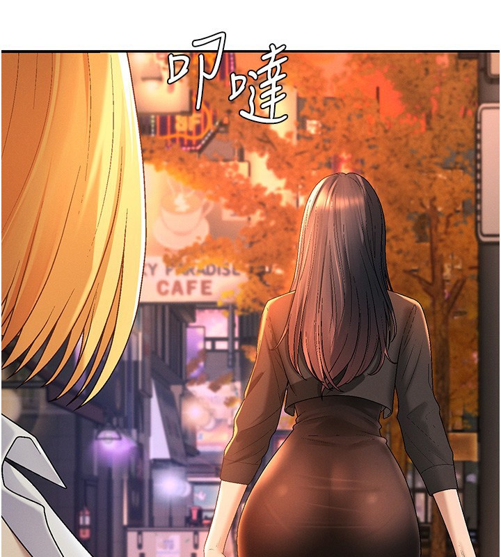第43话-乳沟间的玉液琼浆