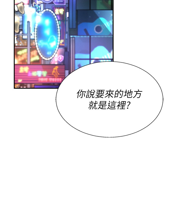 第43话-乳沟间的玉液琼浆