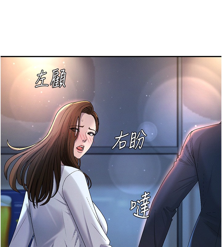 第43话-乳沟间的玉液琼浆