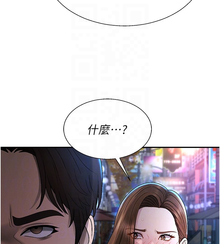 第43话-乳沟间的玉液琼浆