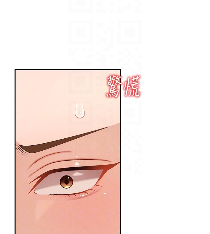 第43话-乳沟间的玉液琼浆