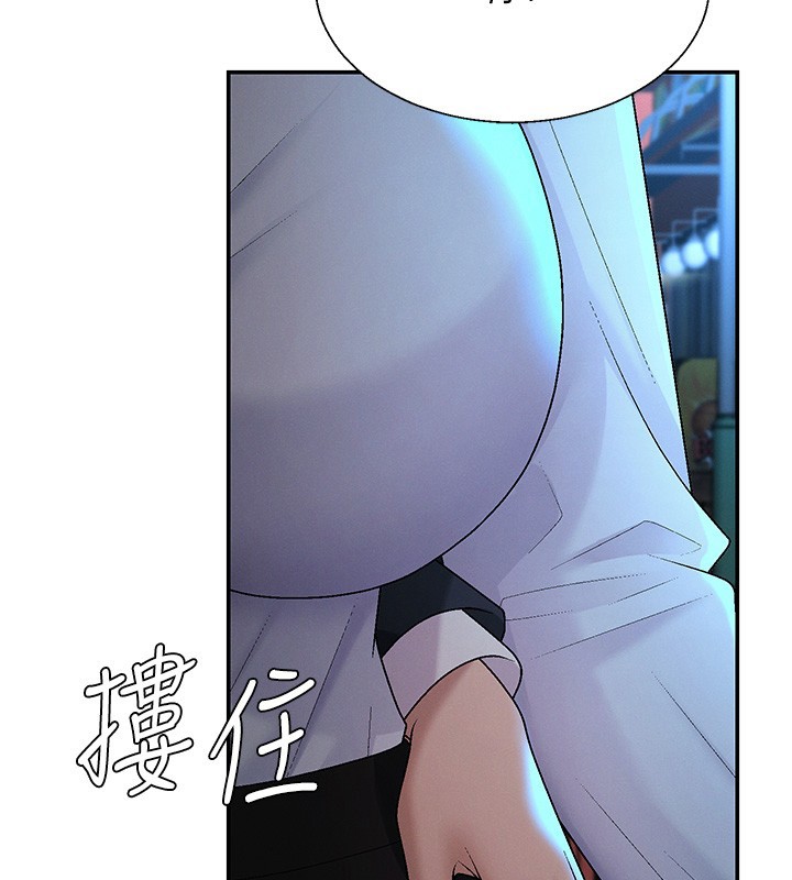 第43话-乳沟间的玉液琼浆
