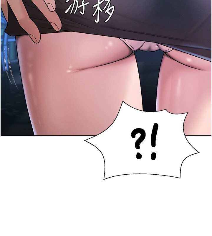 第43话-乳沟间的玉液琼浆
