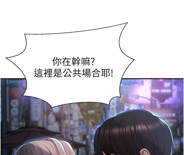 第43话-乳沟间的玉液琼浆