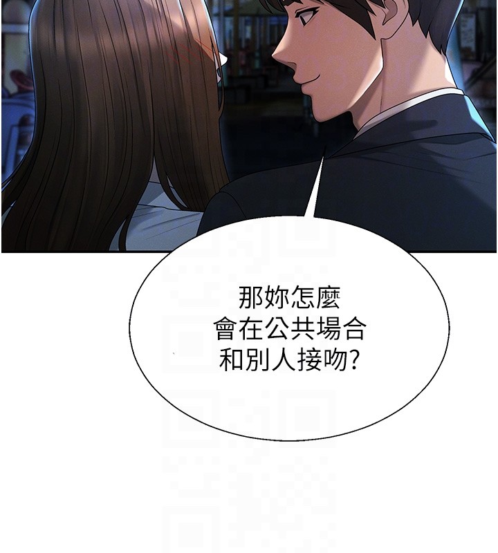 第43话-乳沟间的玉液琼浆