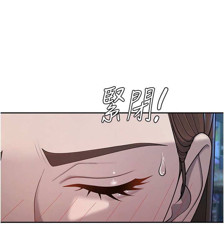 第43话-乳沟间的玉液琼浆