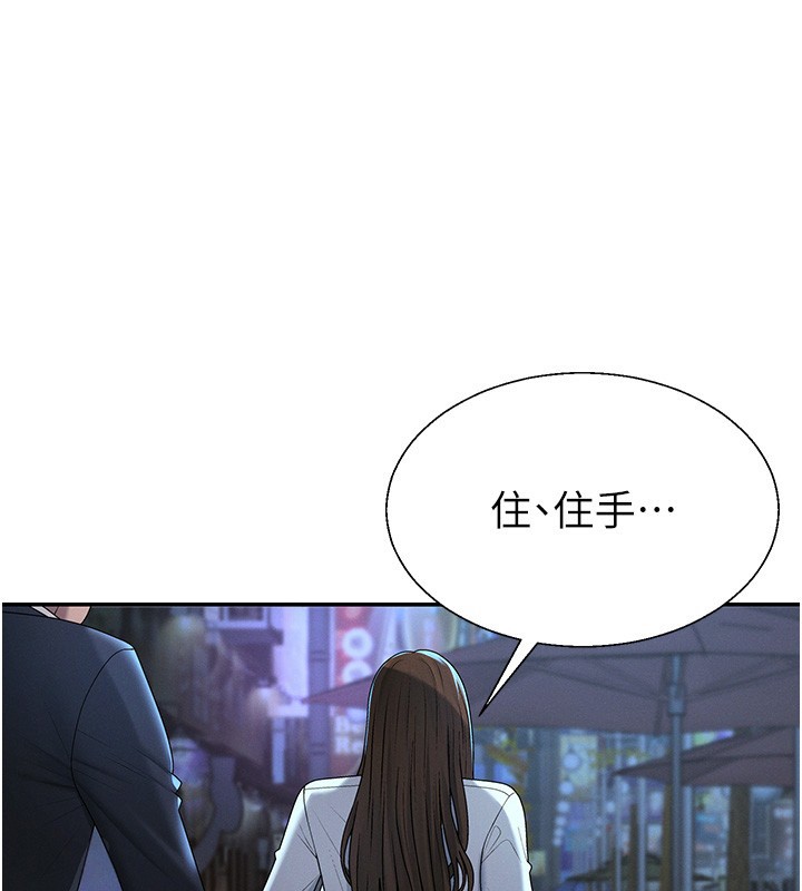第43话-乳沟间的玉液琼浆
