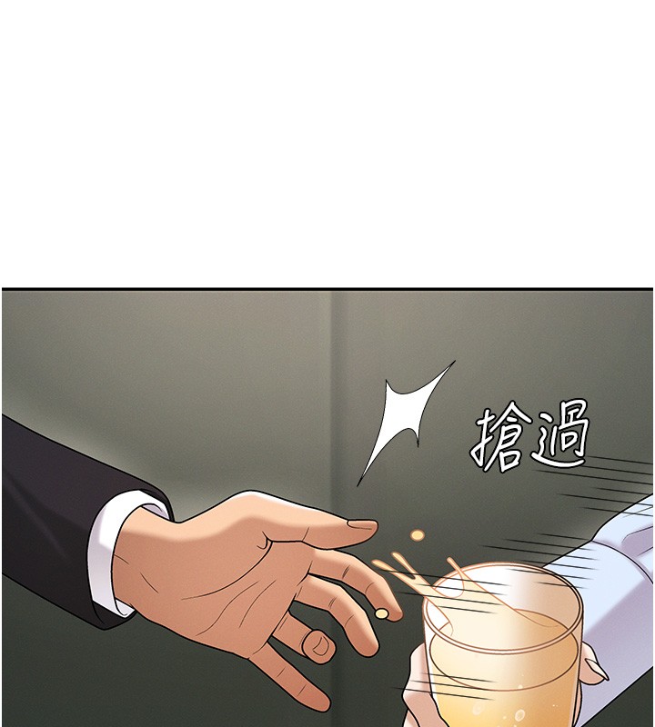 第43话-乳沟间的玉液琼浆