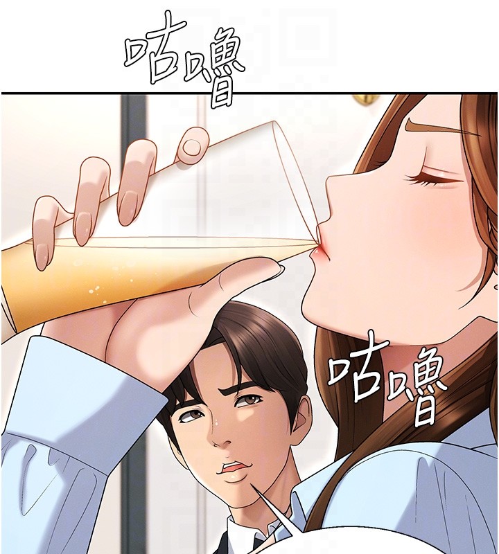 第43话-乳沟间的玉液琼浆