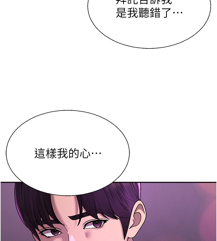 第43话-乳沟间的玉液琼浆