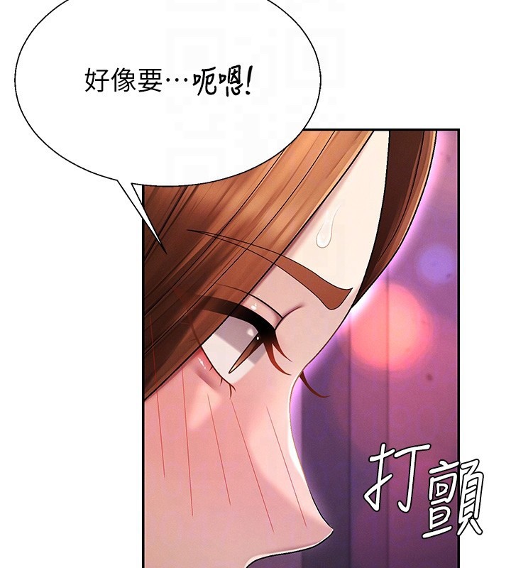第43话-乳沟间的玉液琼浆