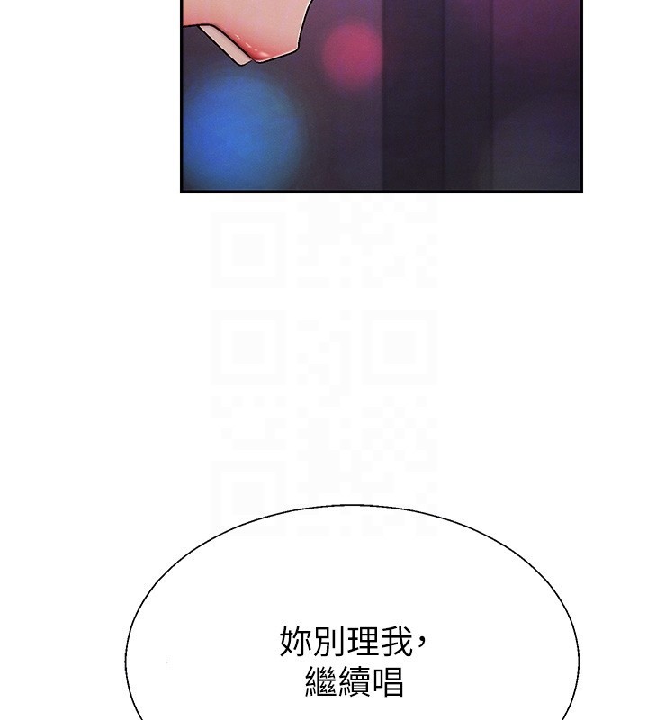 第43话-乳沟间的玉液琼浆