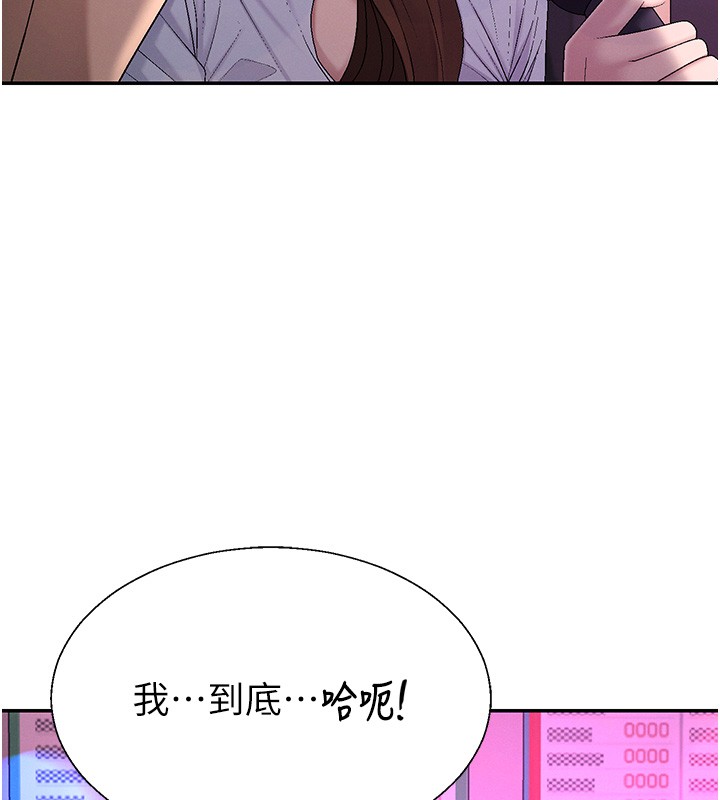 第43话-乳沟间的玉液琼浆