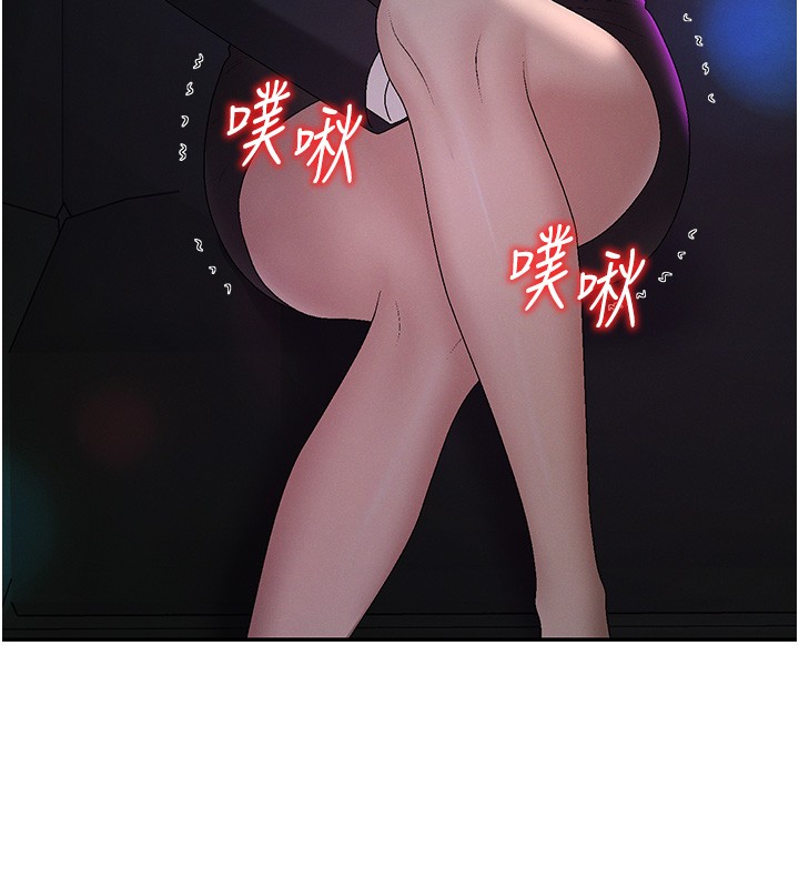 第43话-乳沟间的玉液琼浆