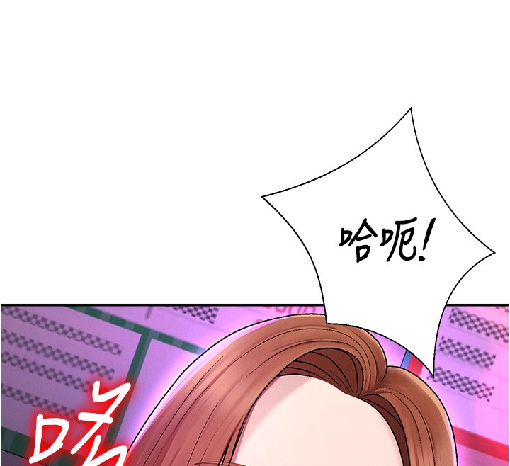 第43话-乳沟间的玉液琼浆
