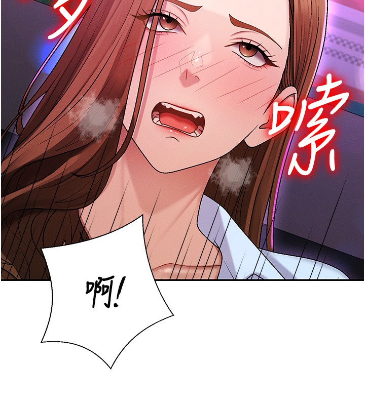 第43话-乳沟间的玉液琼浆