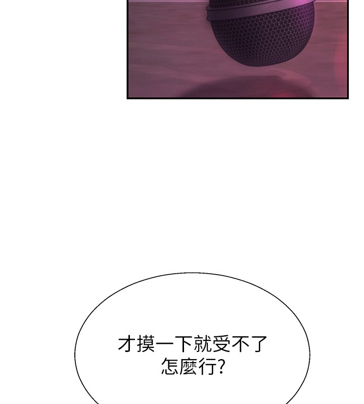 第43话-乳沟间的玉液琼浆