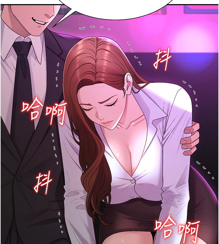 第43话-乳沟间的玉液琼浆