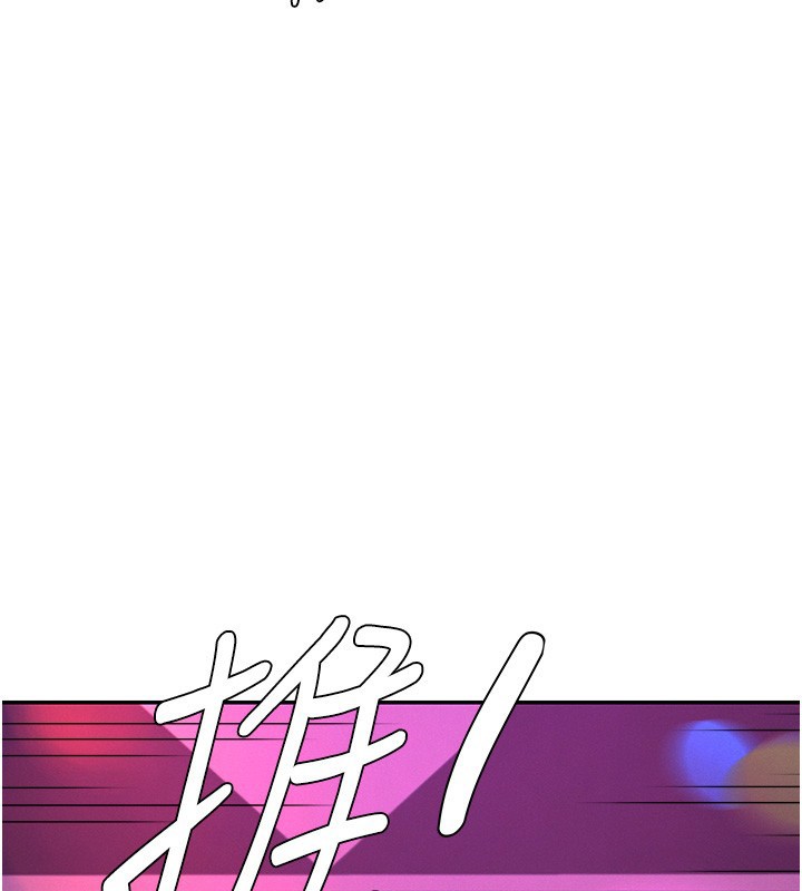 第43话-乳沟间的玉液琼浆
