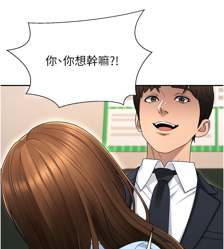 第43话-乳沟间的玉液琼浆