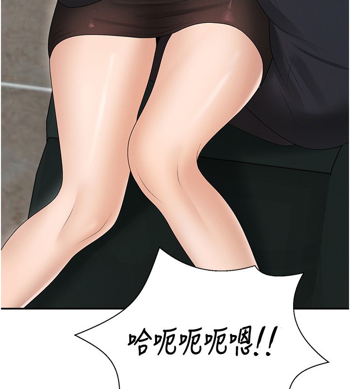 第43话-乳沟间的玉液琼浆