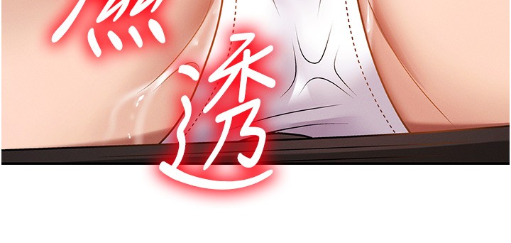 第43话-乳沟间的玉液琼浆