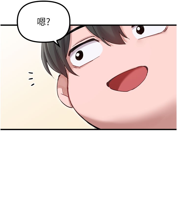 第37话-和大姐姐的私密谈话