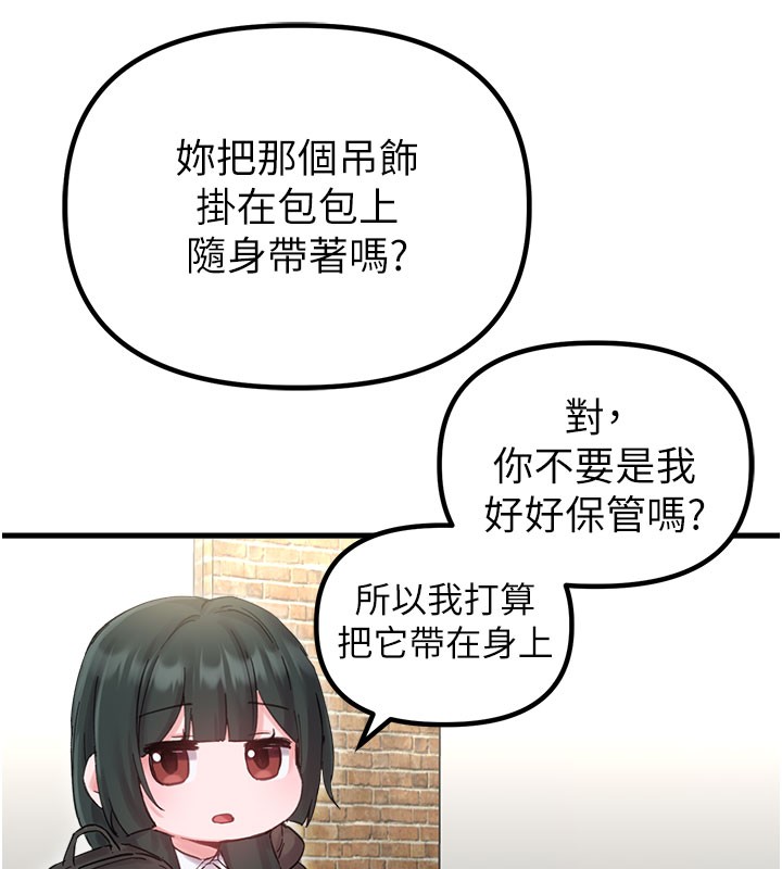 第37话-和大姐姐的私密谈话