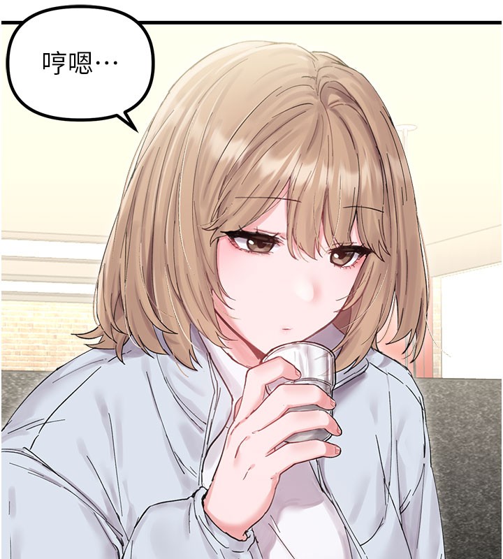 第37话-和大姐姐的私密谈话