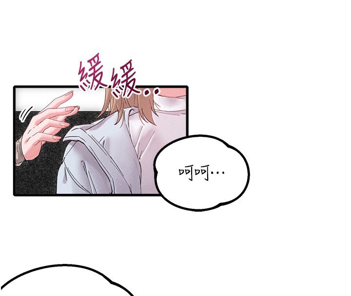 第37话-和大姐姐的私密谈话