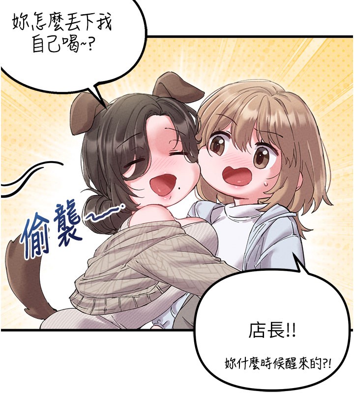 第37话-和大姐姐的私密谈话