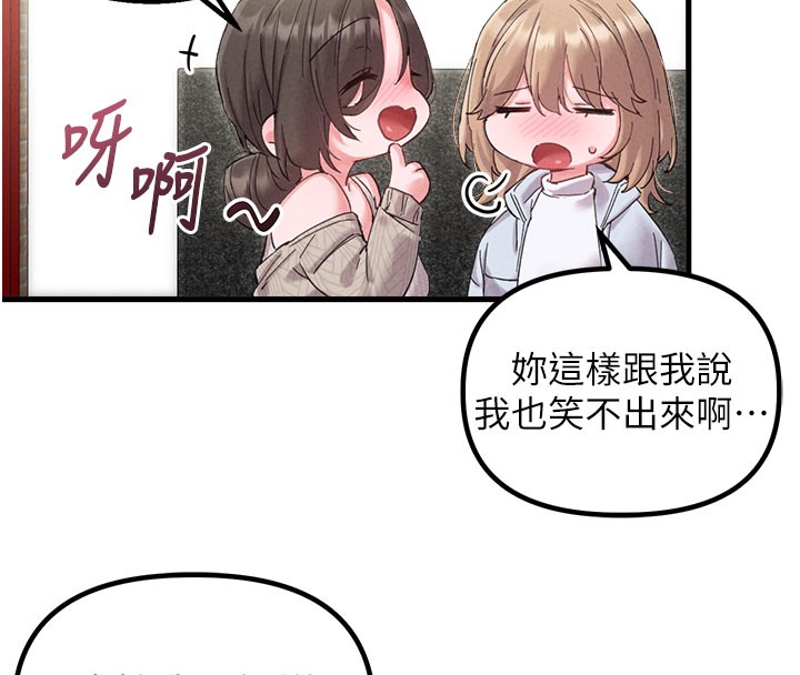 第37话-和大姐姐的私密谈话