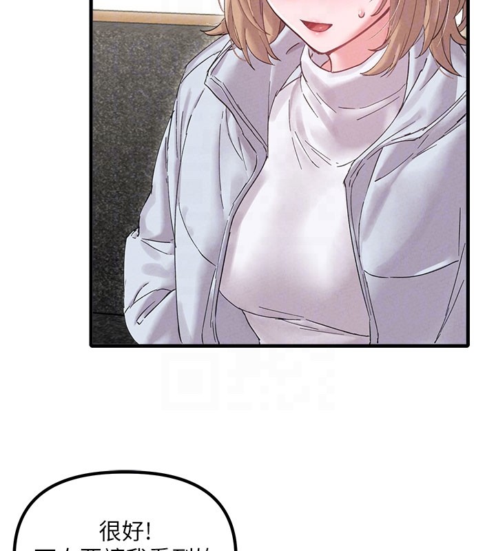 第37话-和大姐姐的私密谈话