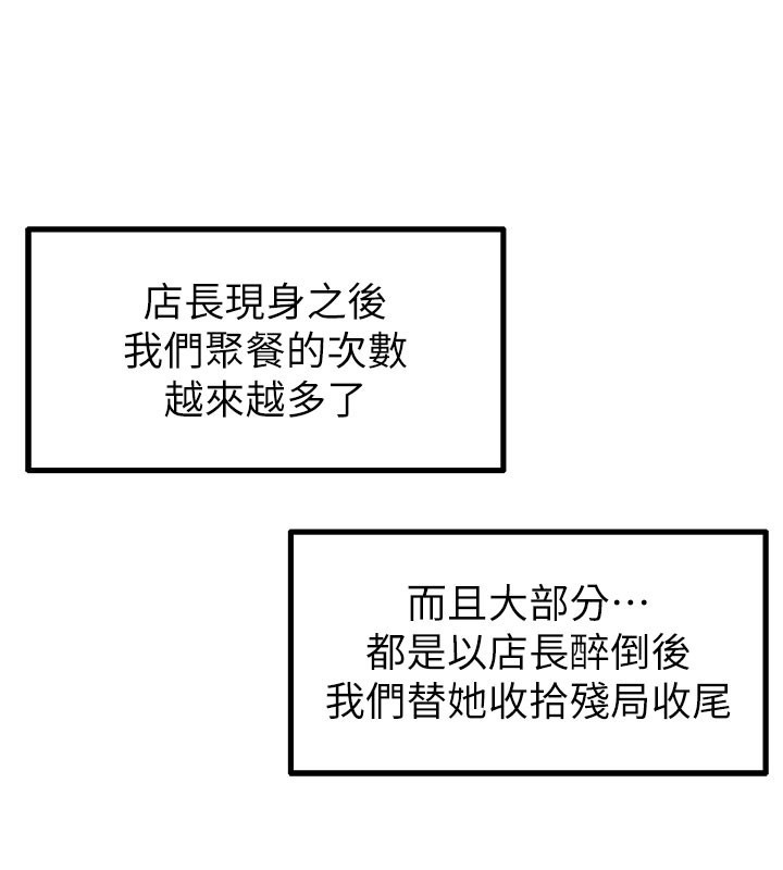 第37话-和大姐姐的私密谈话