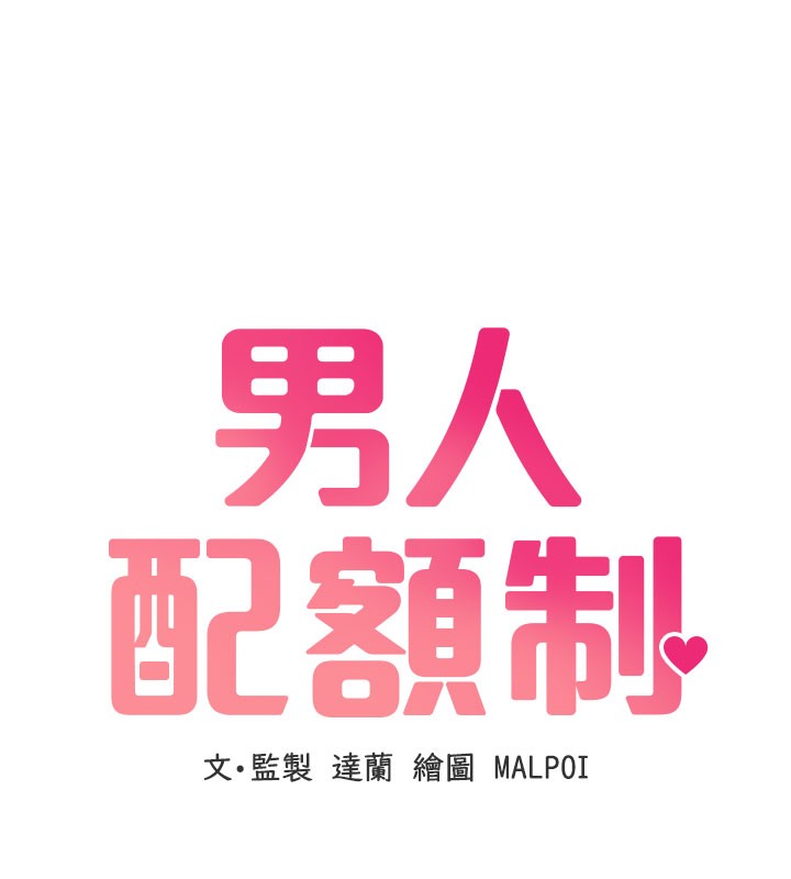 第37话-和大姐姐的私密谈话