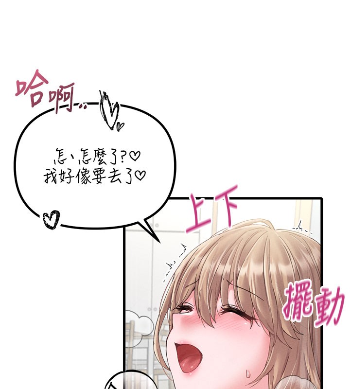 第37话-和大姐姐的私密谈话