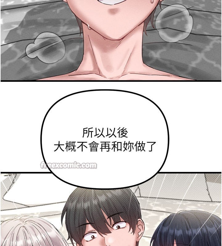 第37话-和大姐姐的私密谈话