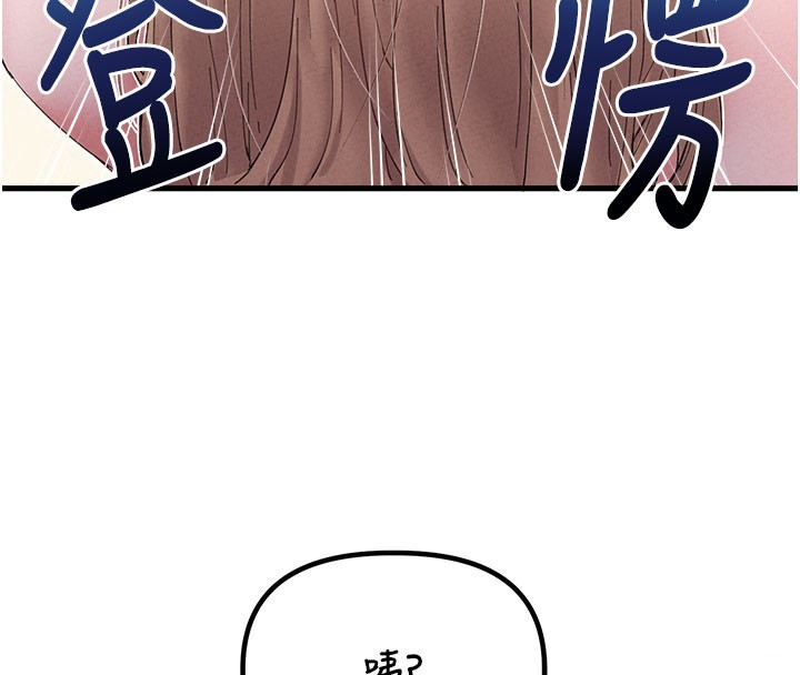 第37话-和大姐姐的私密谈话