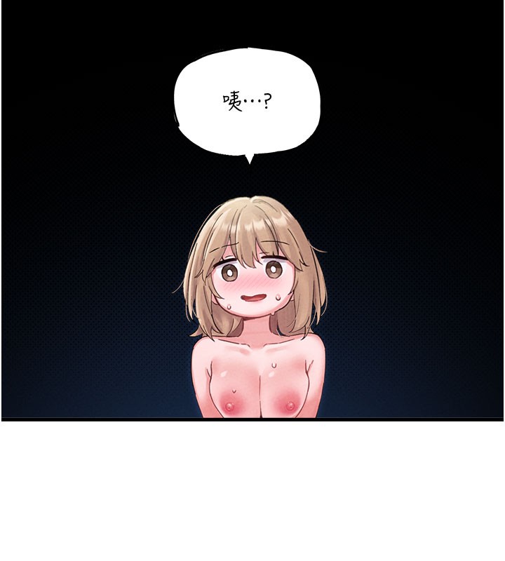 第37话-和大姐姐的私密谈话