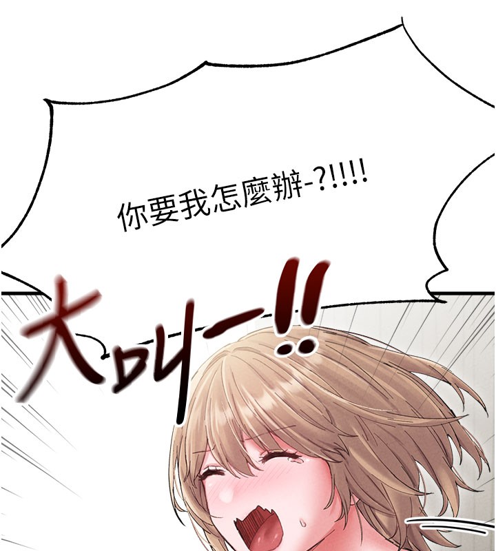 第37话-和大姐姐的私密谈话
