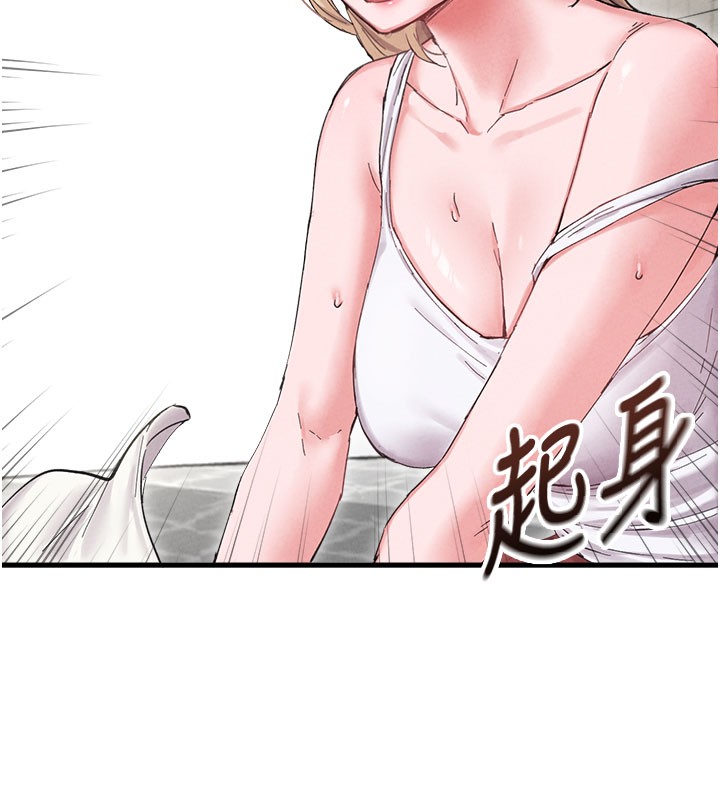 第37话-和大姐姐的私密谈话