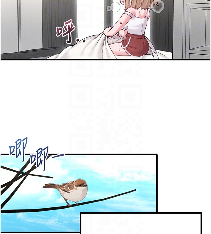 第37话-和大姐姐的私密谈话